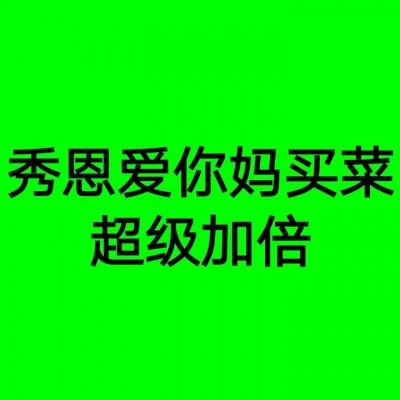 江苏泰州：制种水稻收割忙